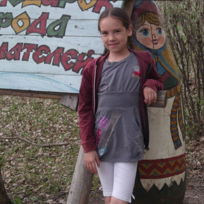 Регина Тверитина