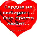 Шакира Иванова