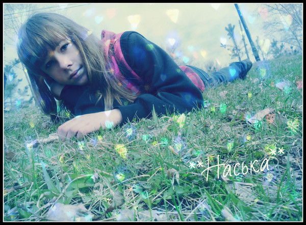 ***настюша*** Вещикова