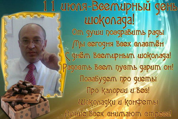 Виктор Шарапов