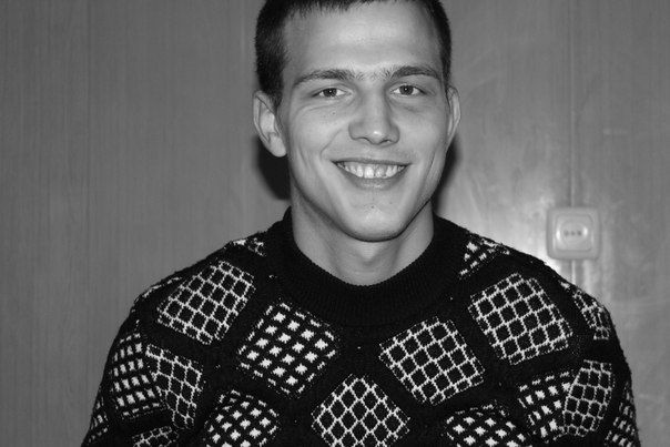 Дима Белозёров