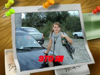 Елена Эргарт