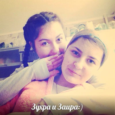 Заира Рамазанова