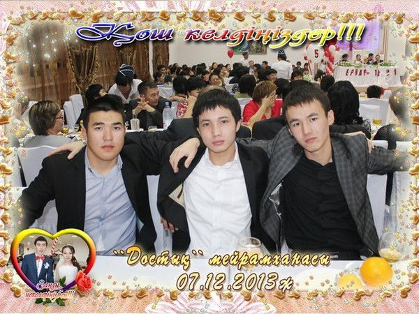 Халидуллаев ****