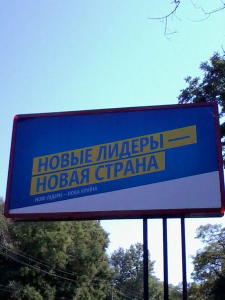 Сергей Слесарчук