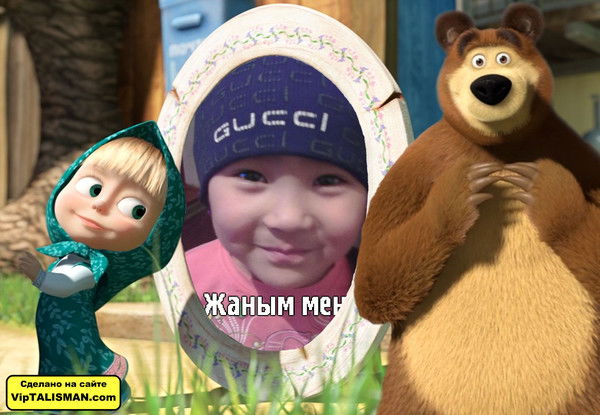 Жулдыз Сарсенова