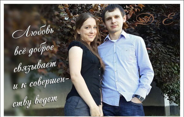 Евгения Майгун