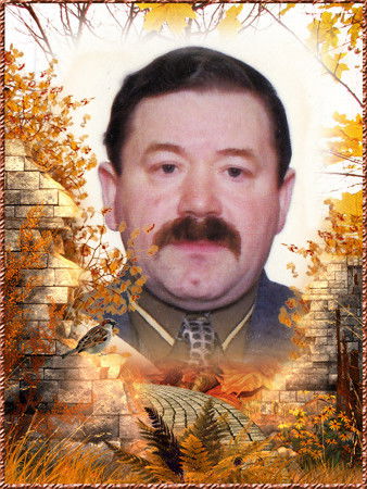 Юрий Ступин