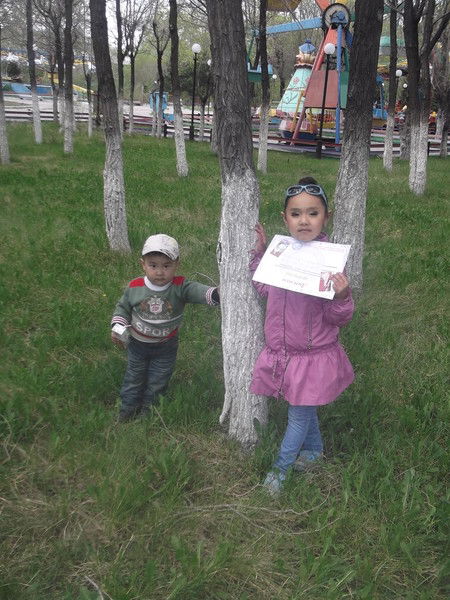 Амира Болсынбекова