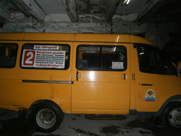 Галина Власенко