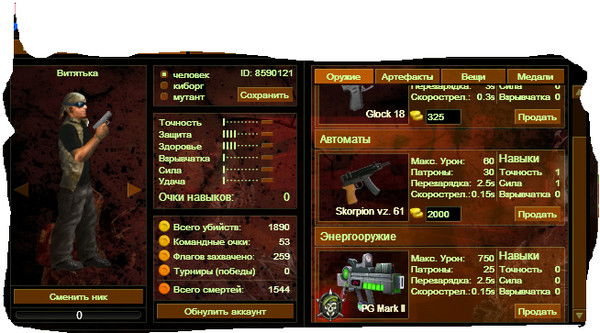 Pg Marknytiy2 Pg Marknytiy2