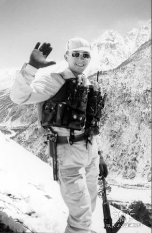 Солдат Удачи