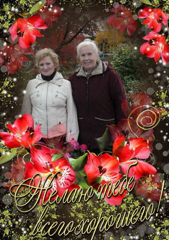 Любовь Динер