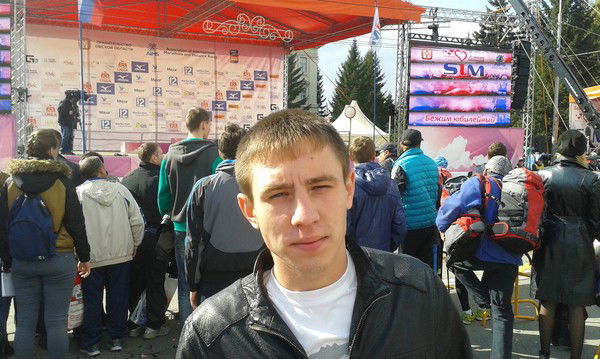 Радик Белый