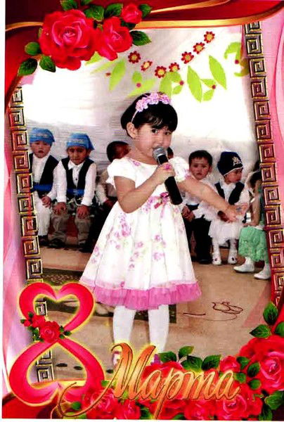 Гульдана Бортебаева