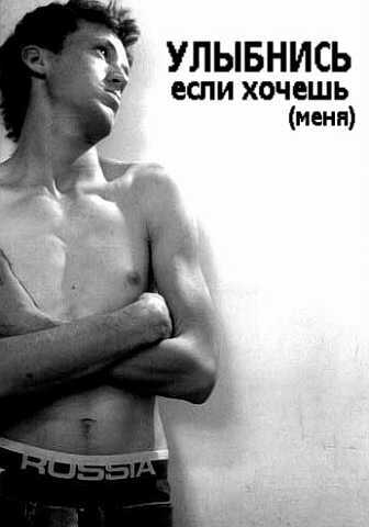 Женя Маркин