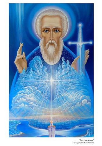 Александр Рыбалко