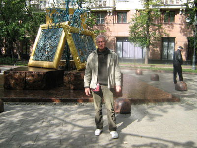 Евгений Глущенко