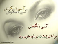 Гульбану Ахметова