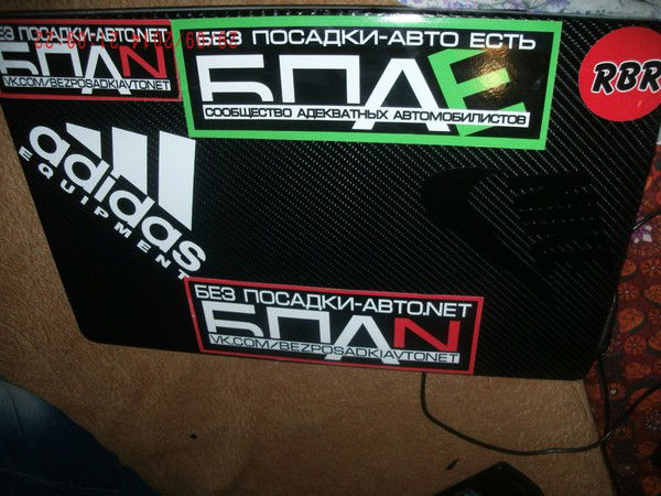 Каратель Нубов 100К