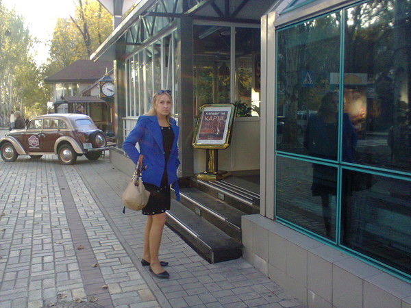 Ирина Скрипкина