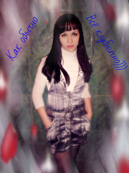 Наталия Шабалина