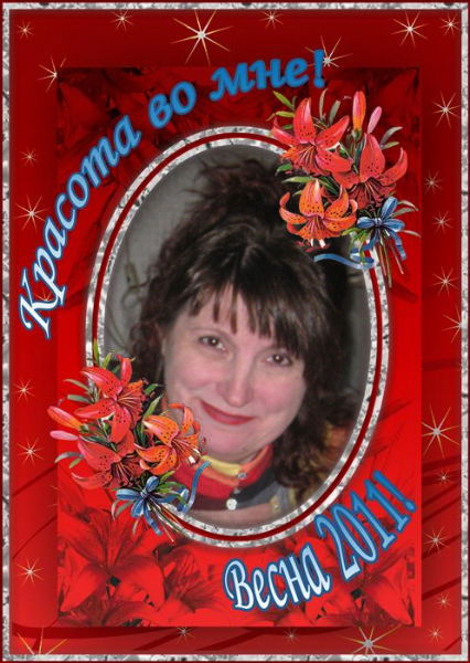 Света Молдажарова