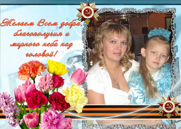 Оксана Майорова