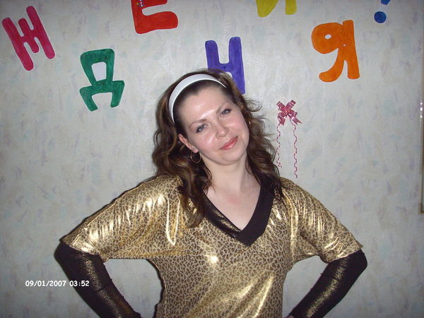 Алина Хамзина