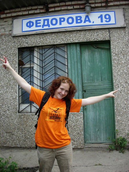 Евгения Федорова