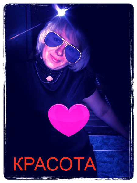 Ольга Храпко