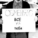 Алексей Кутасов