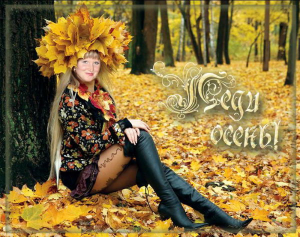 Мария Лисеенкова