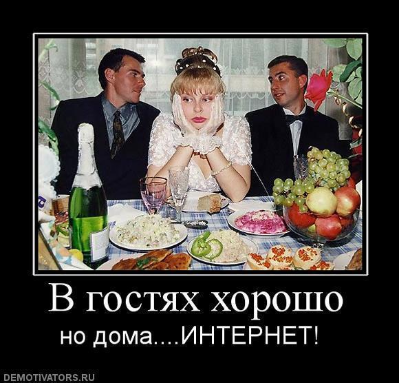 Иван Иванович