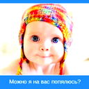 Зухра Идылова