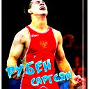 Рубен Саргсян