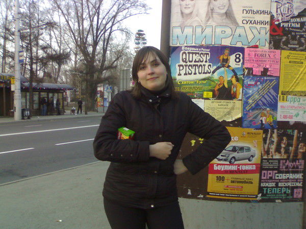 Елена Колотеева