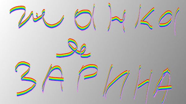 Жанагул Отепбергенова