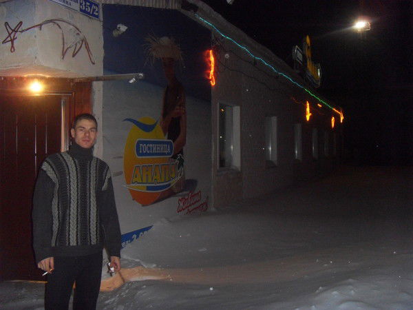 Дима Битков