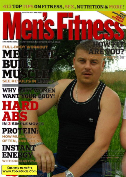 Максим Ташлыков