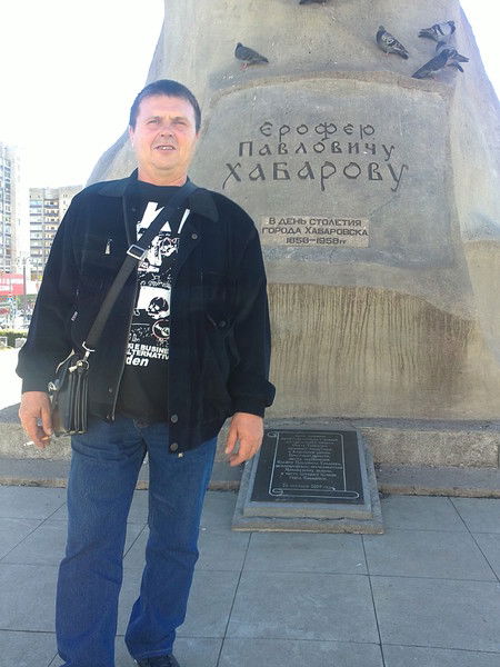 Юрий Фисенко