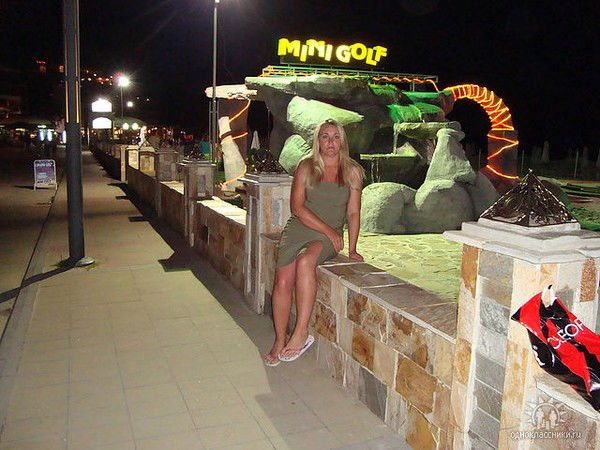 Ольга Акимова