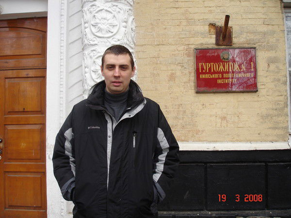 Артём Иглайкин