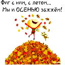 Татьяна Маркелова