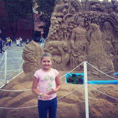 Арина Титова