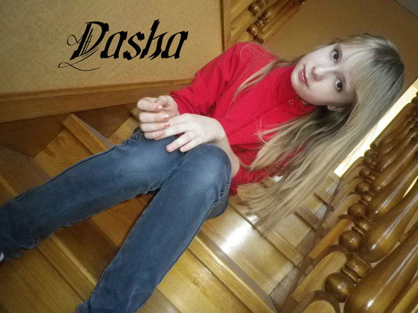 Девочка С Характером