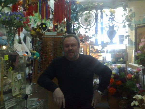 Александр Басин