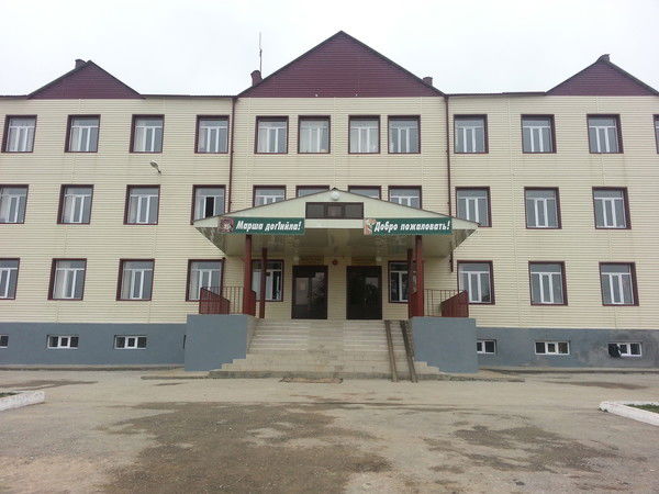 Dvedeno-1 Murtazaeva Zarema