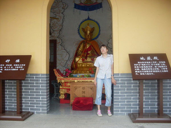 Татьяна Чен