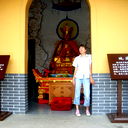 Татьяна Чен